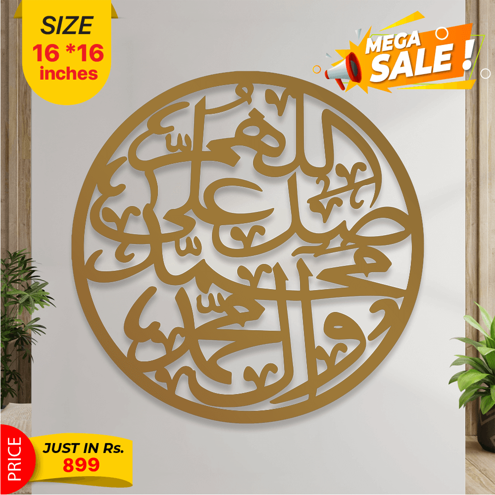 Islamic Calligraphy - Image 3