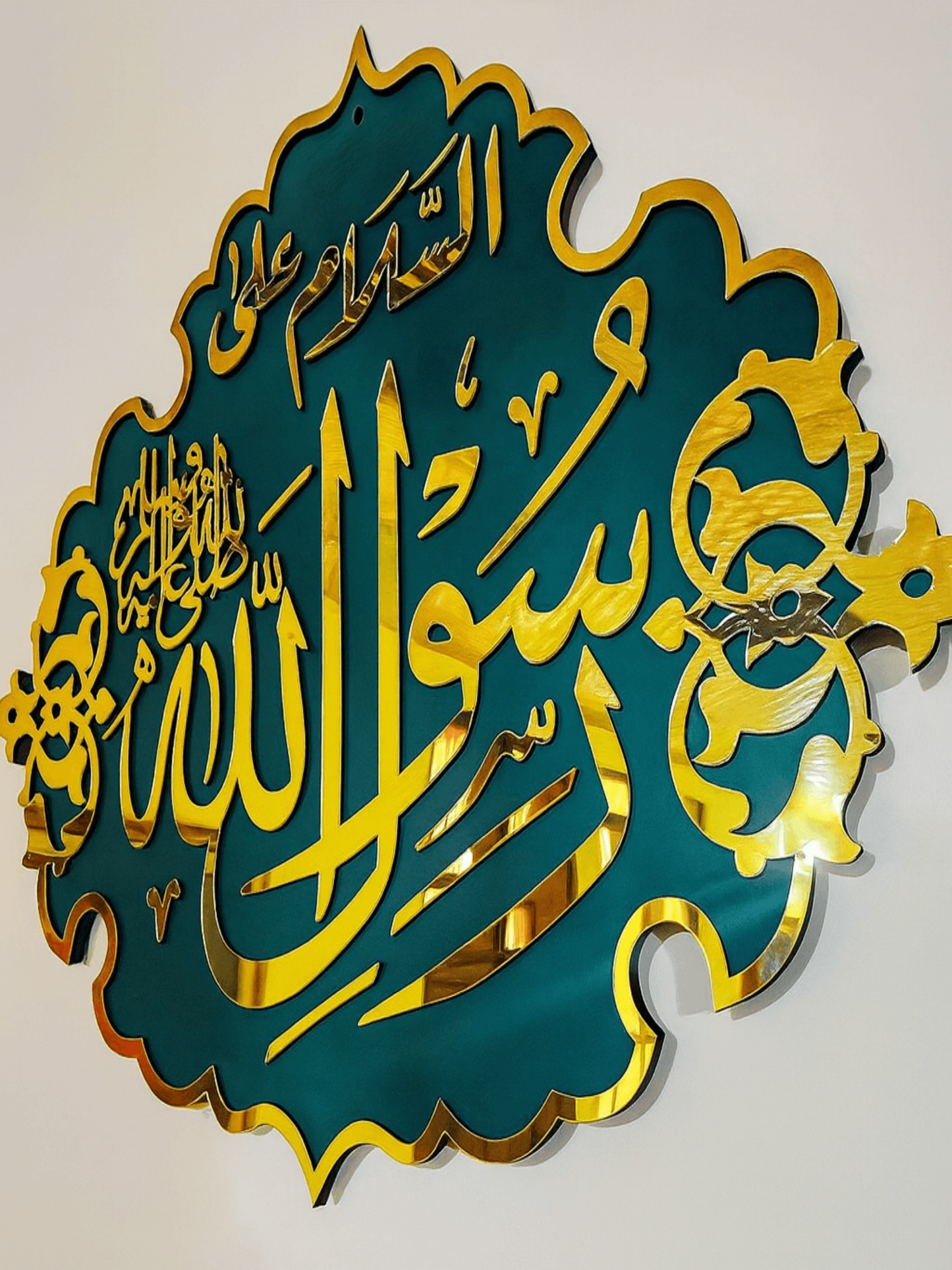 Al Masjid Al Nabwi SAW Katba Green & Gold Acrylic Wall Art - Image 1