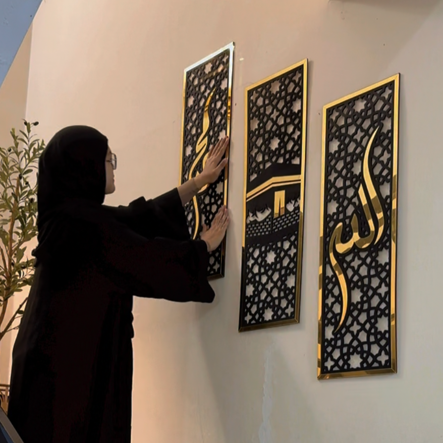Set of 3 Islamic Wall Sceneries – Allah, Muhammad (SAW), and Kaaba Frame Decor for Home & Office - Image 3