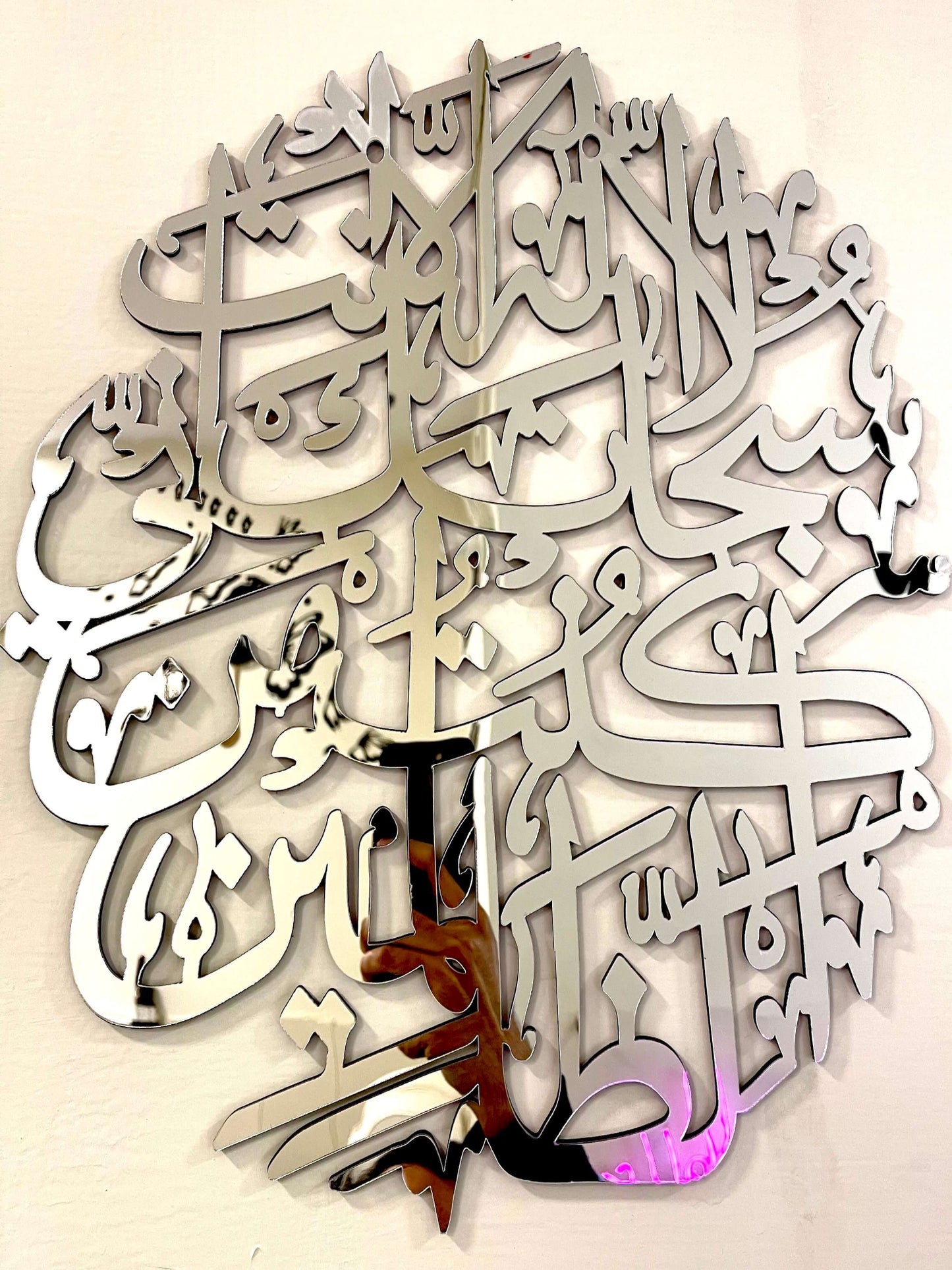 Premium Acrylic Calligraphy Ayat e karima - Image 1