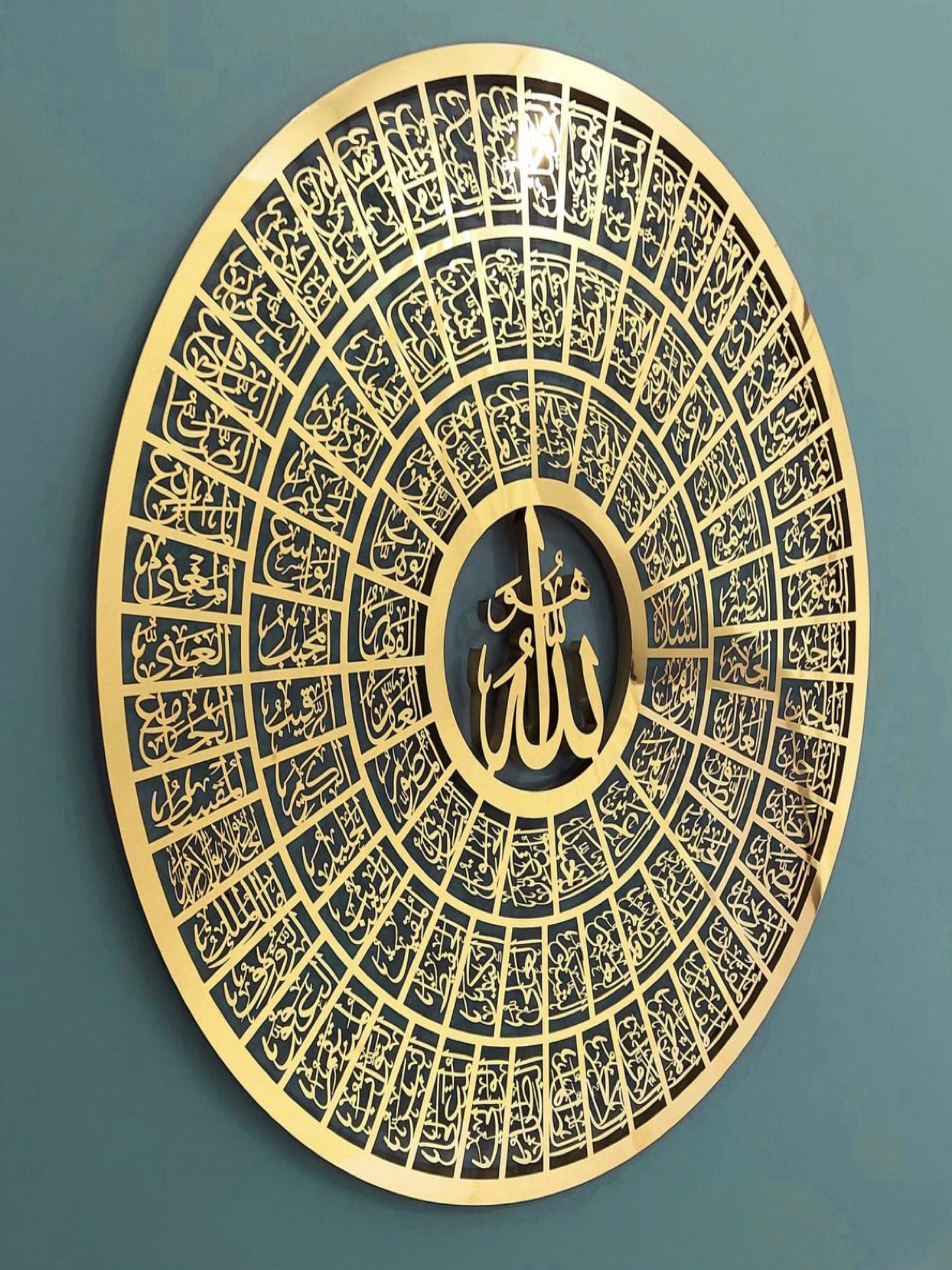 Divine Gold Asma-ul-Husna Frame Acrylic-Ramadan Sale - Image 1