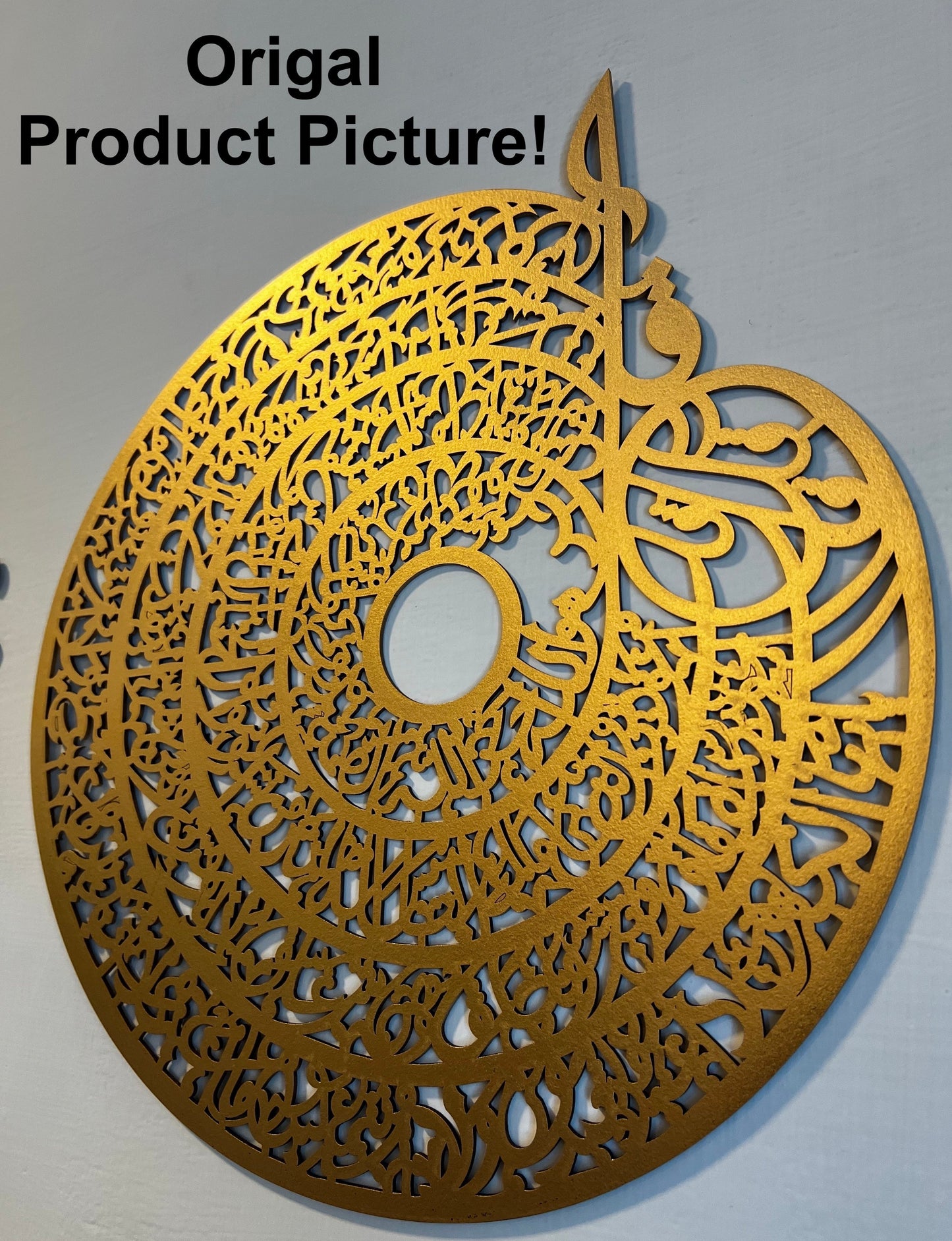 Islamic Calligraphy - Image 3