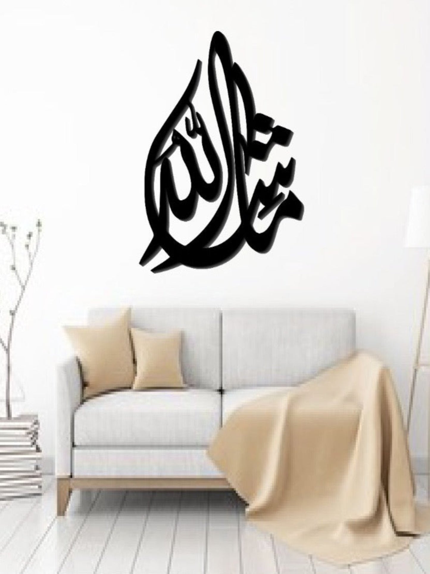 Islamic Calligraphy - Image 1