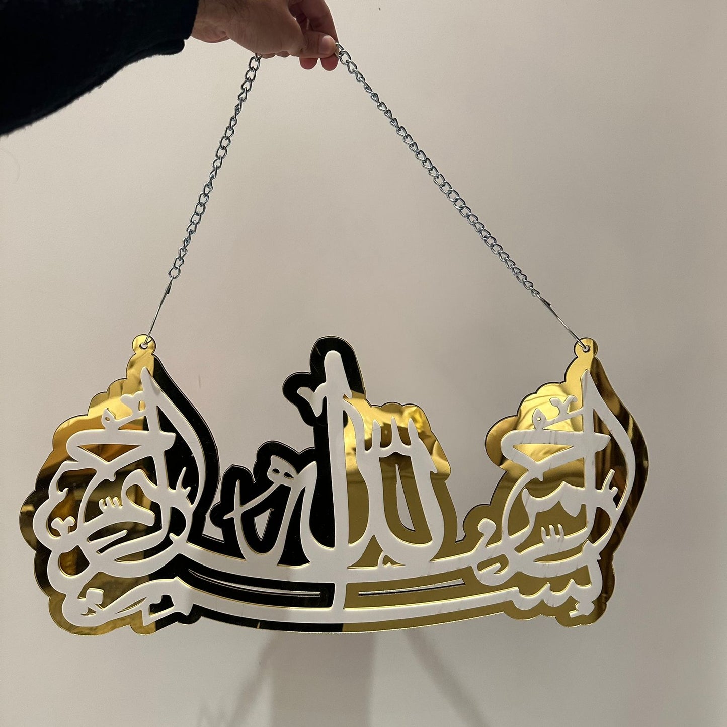 Bismillah Elegance Acrylic Hanging with chain - Image 3