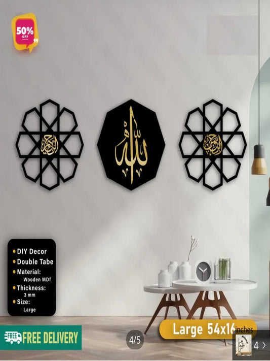 Islamic calligraphy wall art, Al Rehman Al Raheem, 3D DIY, set of 3 frames, elegant home decor.