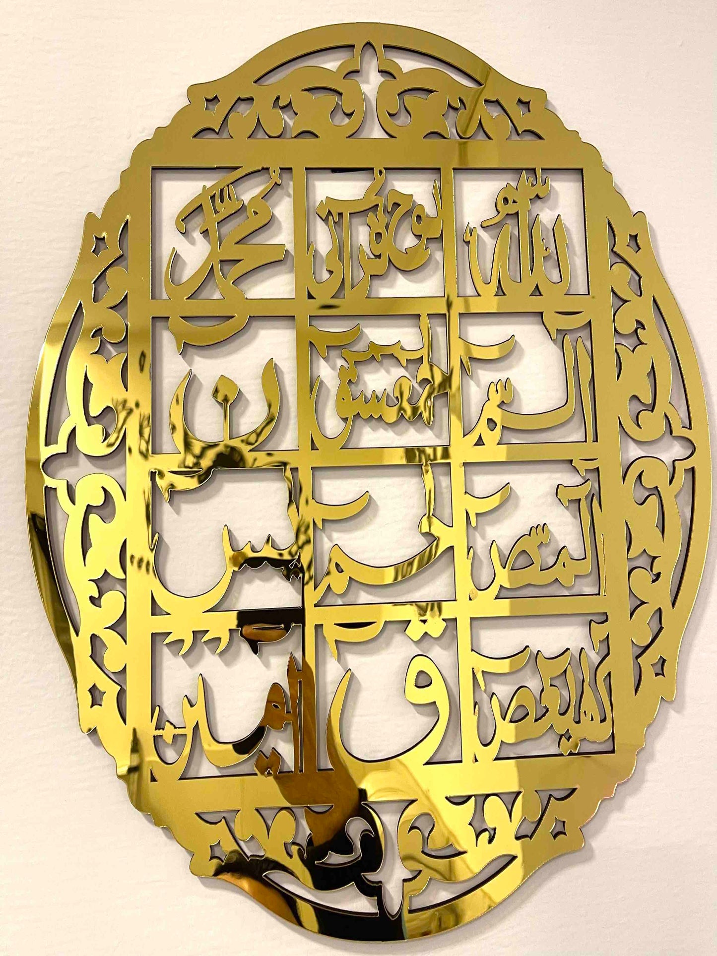 Premium Acrylic calligraphy Loh e Qurani - Image 1