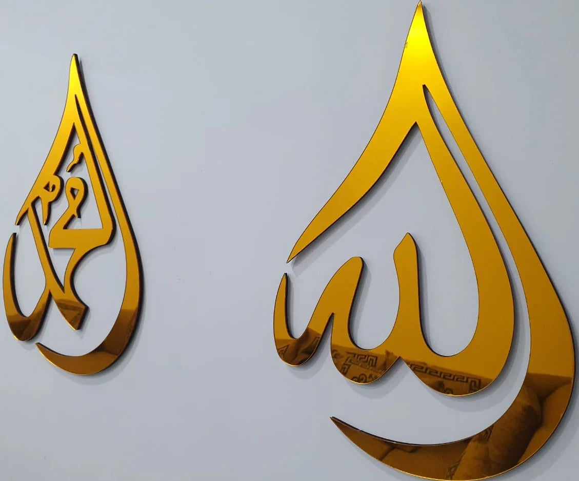 Mehrab Wall Art for Prayer Area Room – Elegant Namaz Decor Piece - Image 4