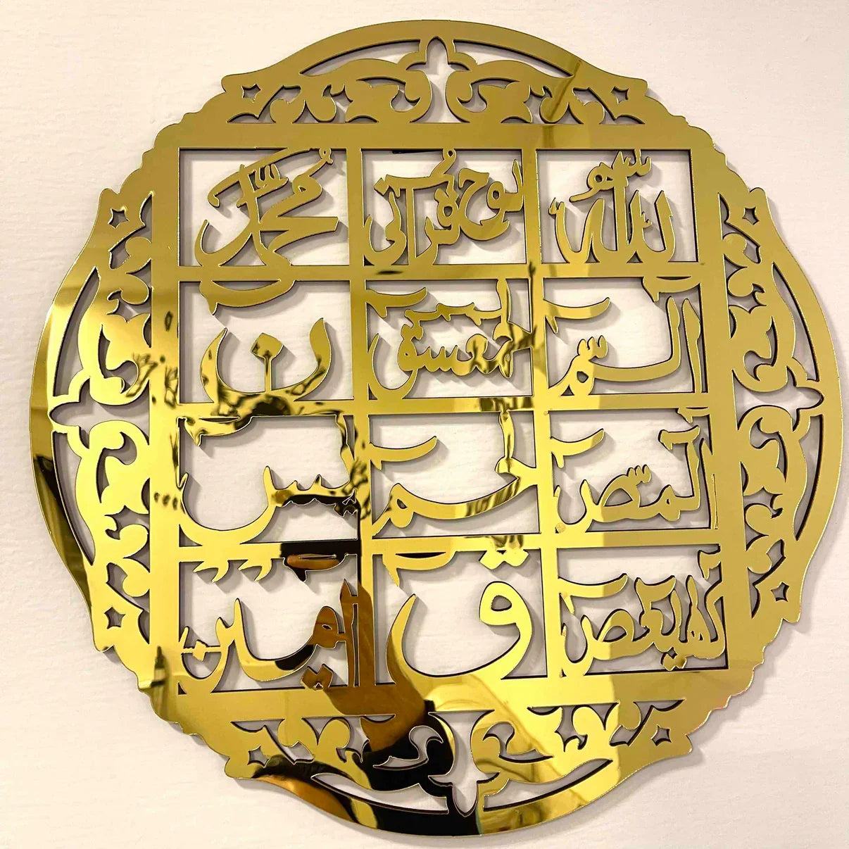 Buy 1 Get 1 Acrylic Premium Calligraphy Wall Art 16x16 inches –Ramadan 2026 Sale - Image 10