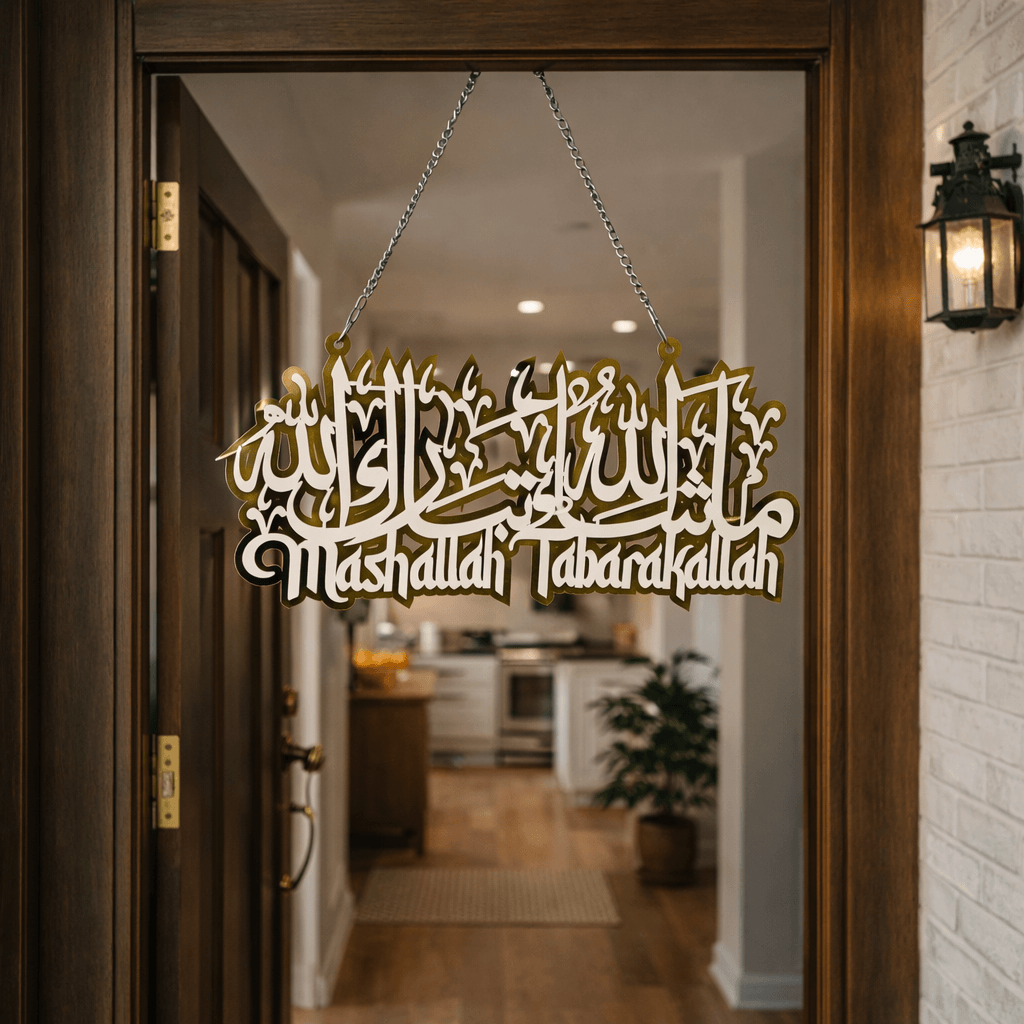 Mashallah Tabarakallah Premium Acrylic Wall Hanging with Chain-Large Size - Image 3