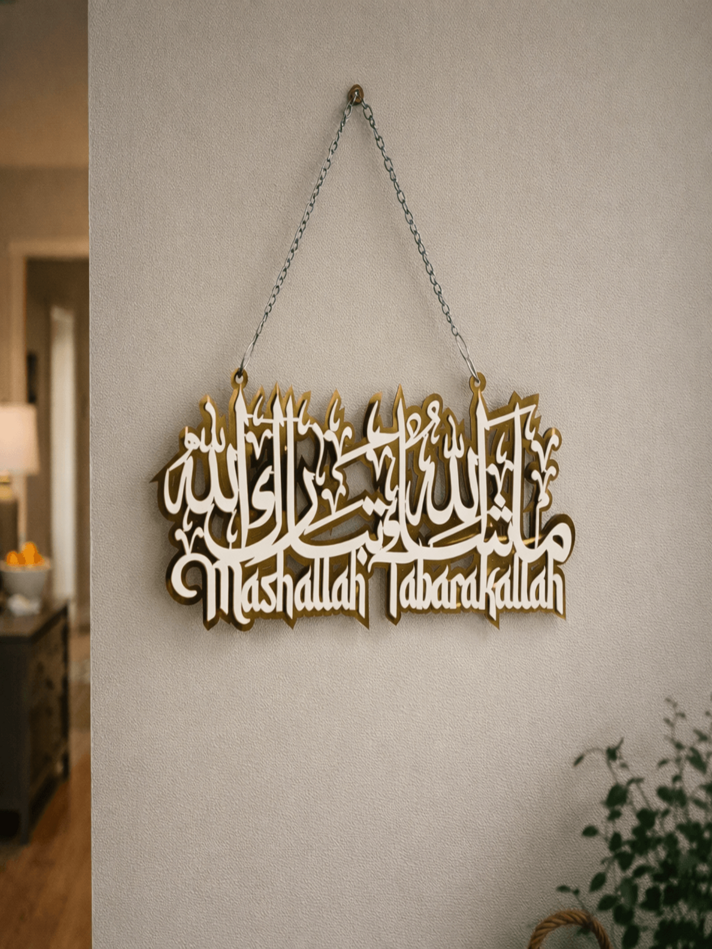 Mashallah Tabarakallah Premium Acrylic Wall Hanging with Chain-Large Size - Image 1