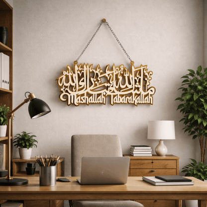 Mashallah Tabarakallah Premium Acrylic Wall Hanging with Chain-Large Size - Image 2