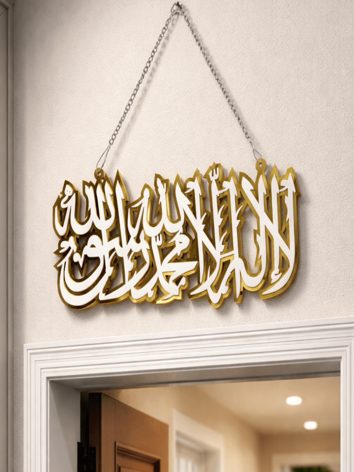 Kalima Sharif Premium Acrylic Wall Art Hanging with Chain-Large Size - Image 1