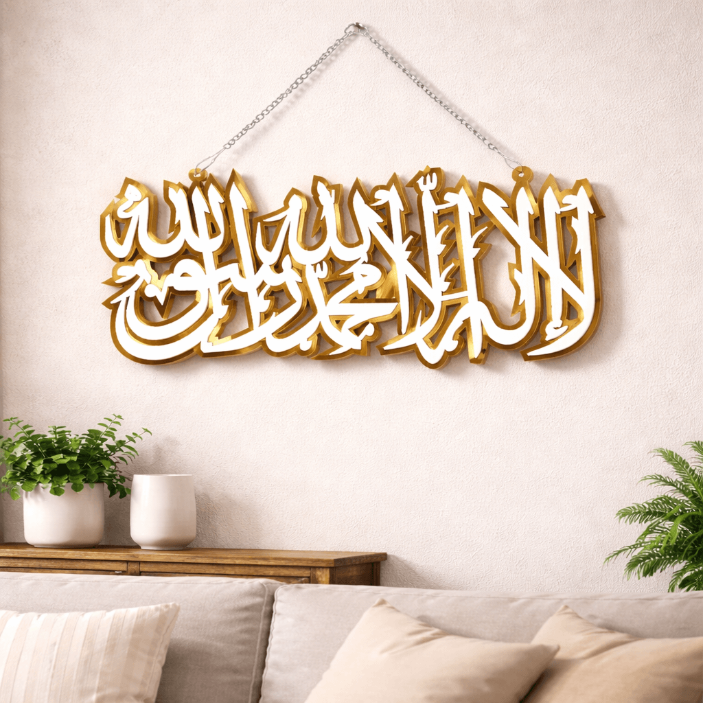 Kalima Sharif Premium Acrylic Wall Art Hanging with Chain-Large Size - Image 5