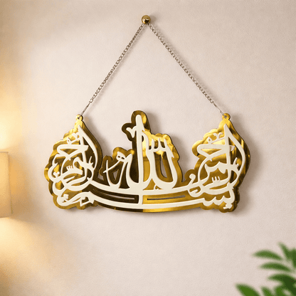 Bismillah Elegance Acrylic Hanging with chain - Image 2