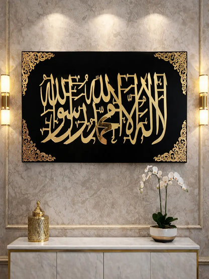 Kalima-e-Tauheed – The Eternal Declaration of Allah’s Oneness - Image 1