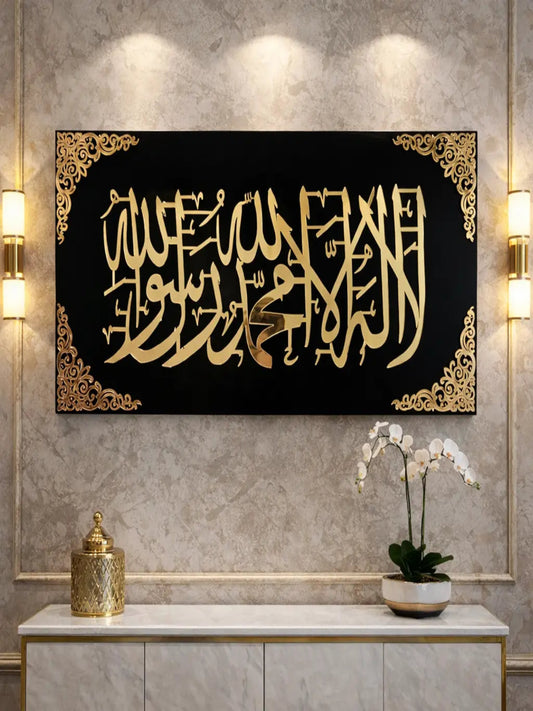 Kalima-e-Tauheed – The Eternal Declaration of Allah’s Oneness - Image 1