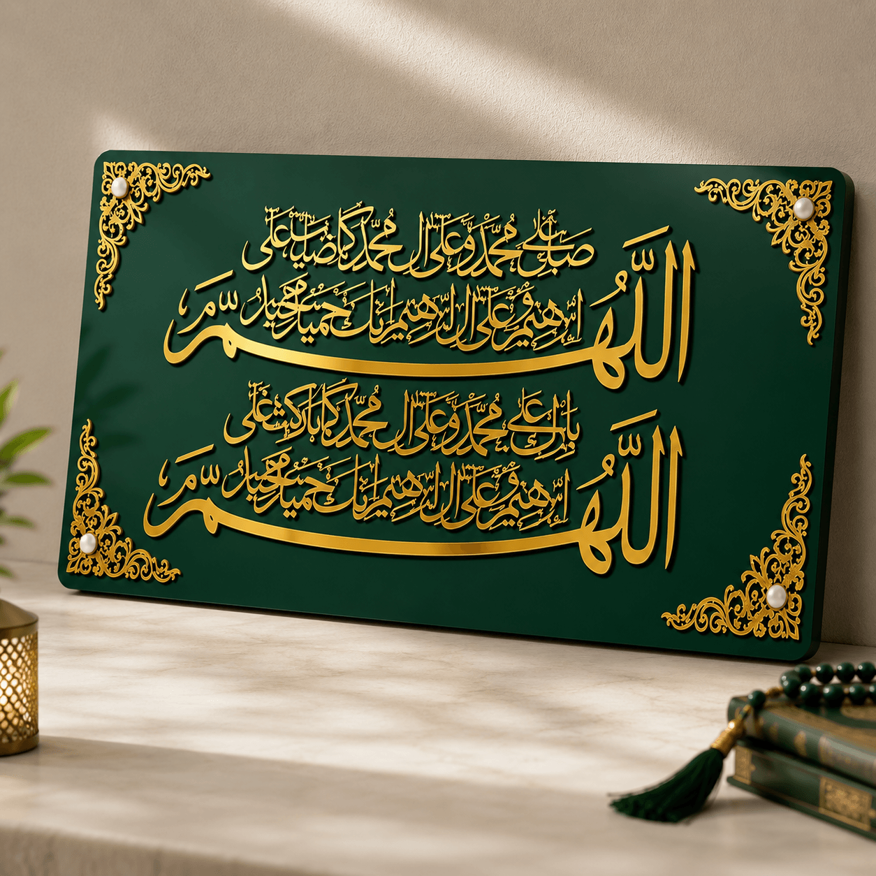 Durood Shareef Acrylic Wall Art 2026 - Image 2