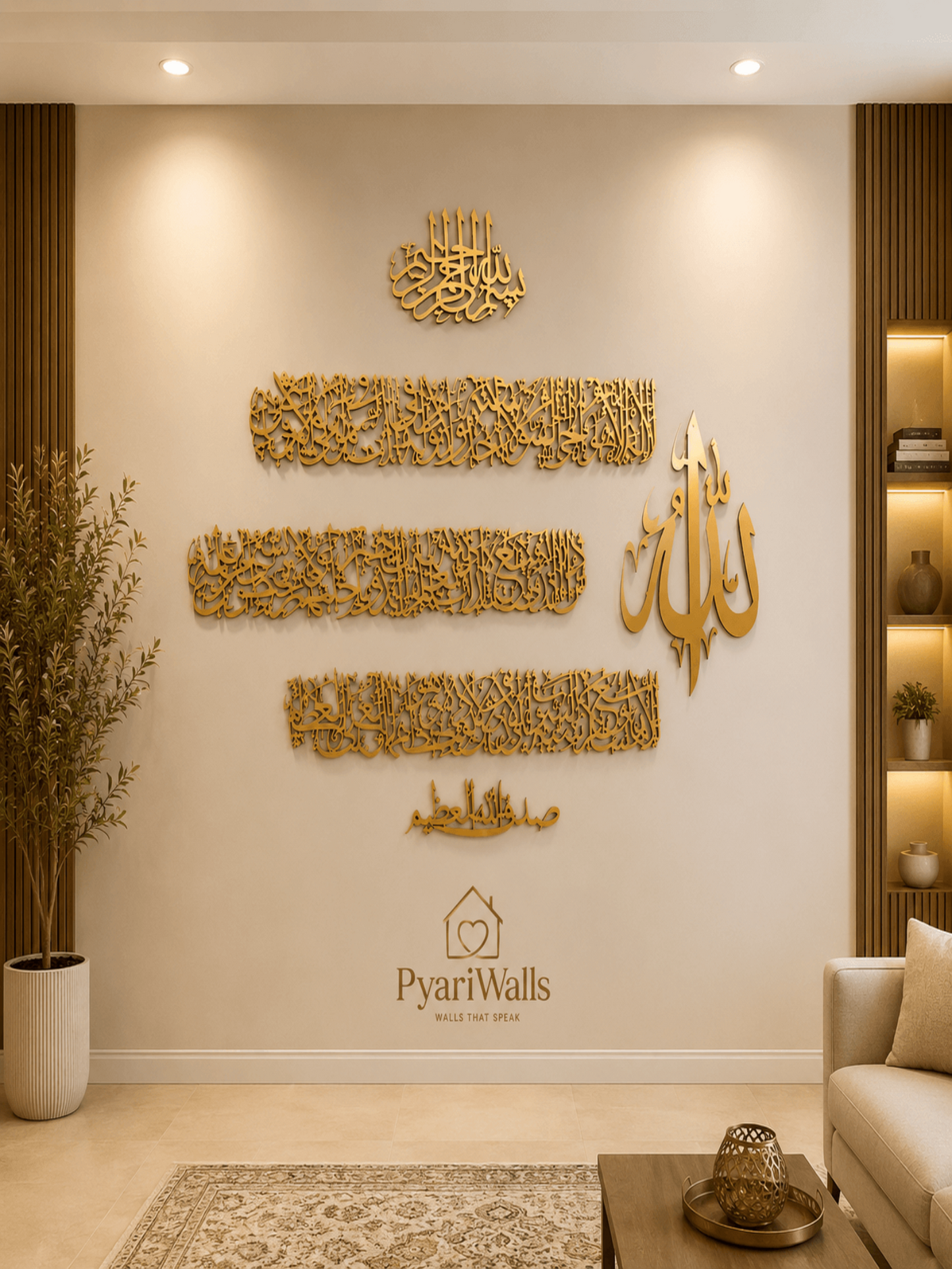 Gold Acrylic Ayatul Kursi Wall Art – Luxury Islamic Decoration