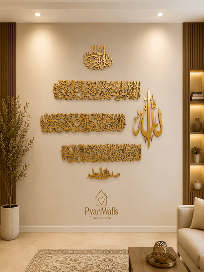 Gold Acrylic Ayatul Kursi Wall Art – Luxury Islamic Decoration - Image 1