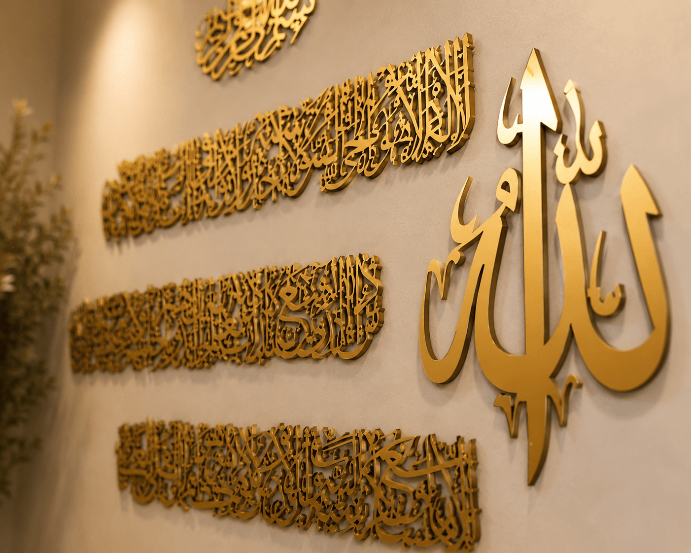 Gold Acrylic Ayatul Kursi Wall Art – Luxury Islamic Decoration