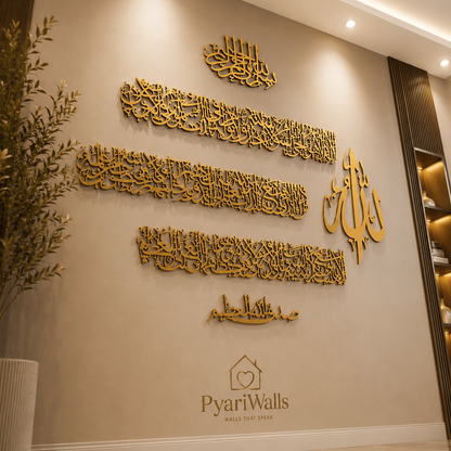 Gold Acrylic Ayatul Kursi Wall Art – Luxury Islamic Decoration