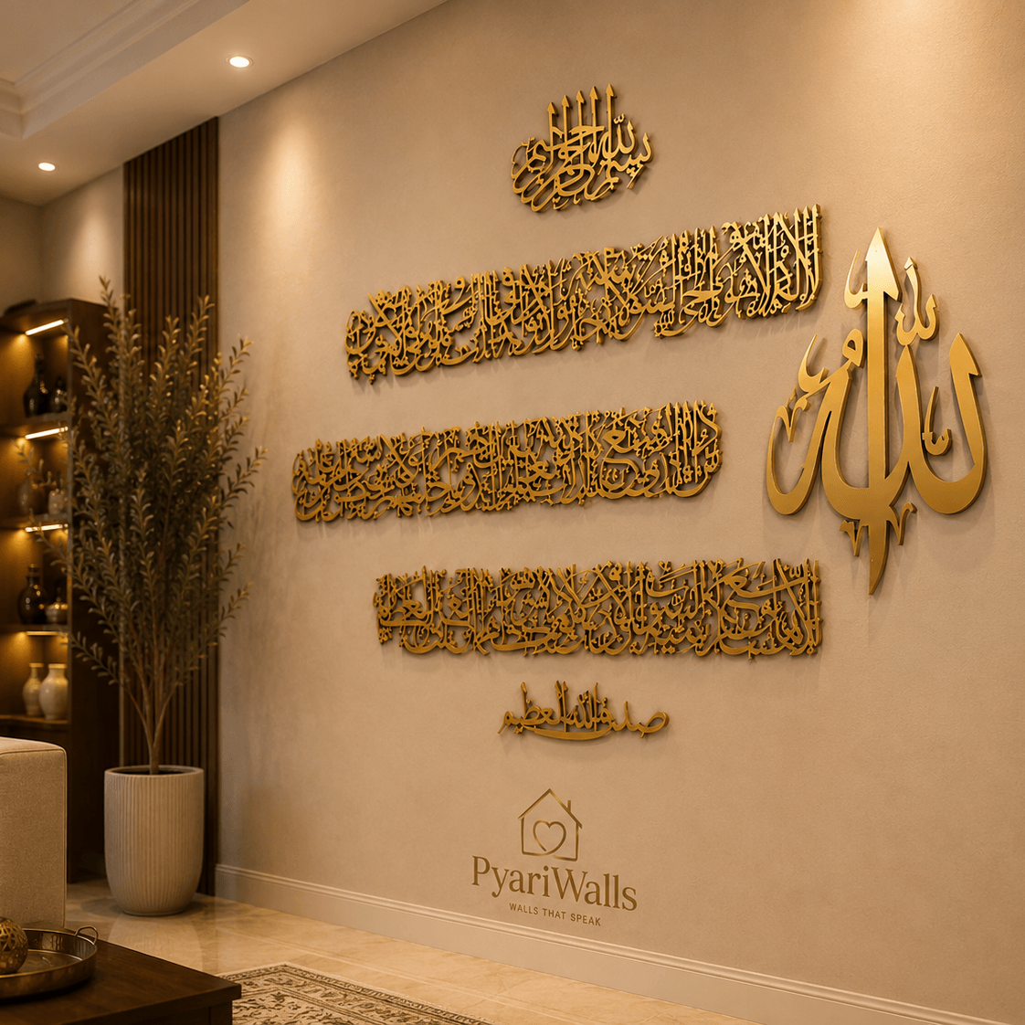 Gold Acrylic Ayatul Kursi Wall Art – Luxury Islamic Decoration