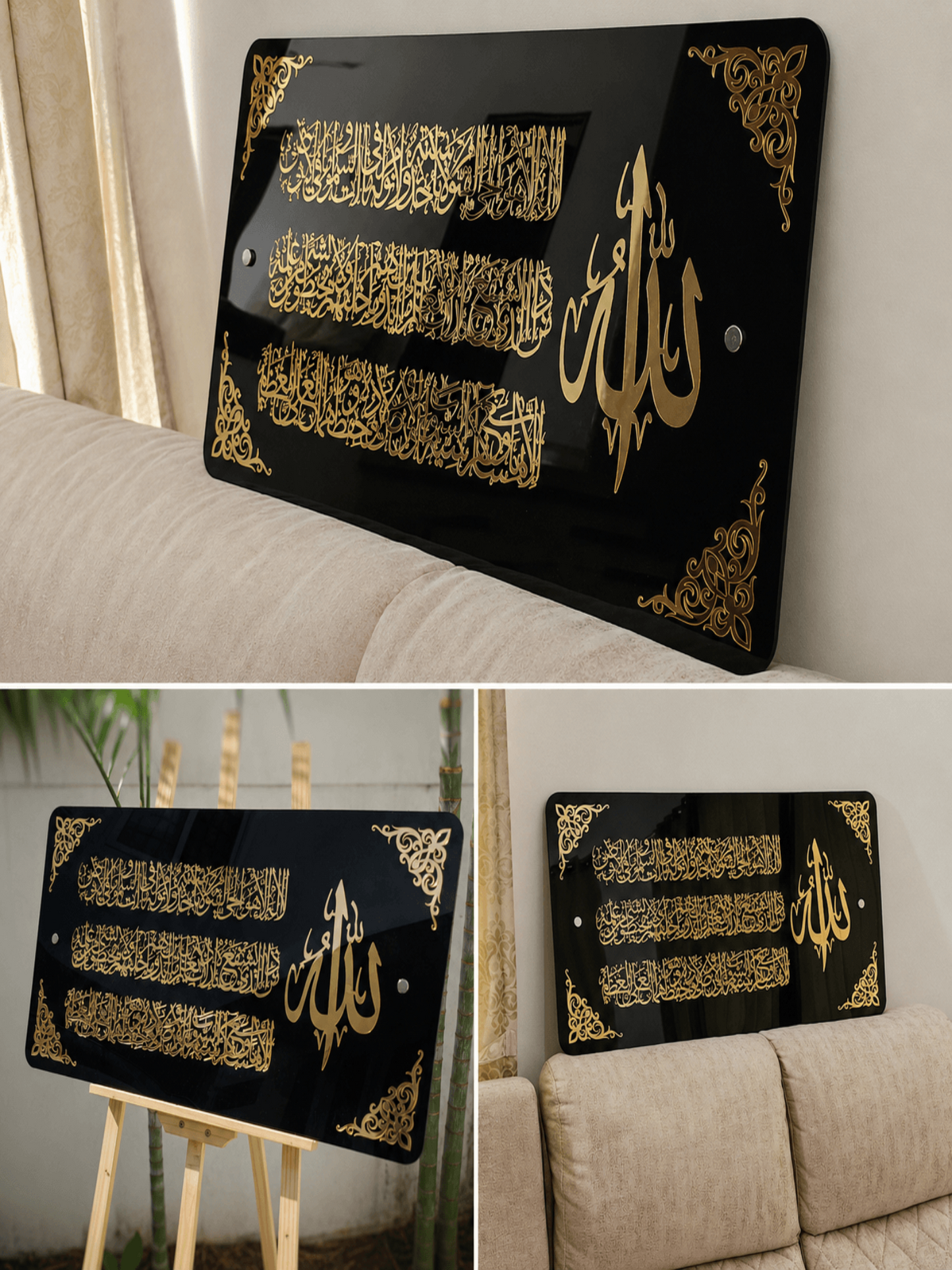 Ayatul Kursi Premium Calligraphy Wall Art - Rectangle Islamic Decor (Balck Gold) - Image 1