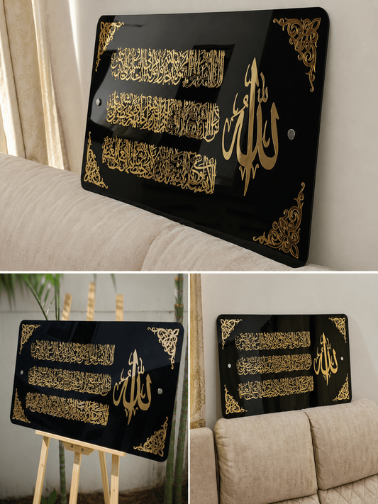 Ayatul Kursi Premium Calligraphy Wall Art - Rectangle Islamic Decor (Balck Gold) - Image 1