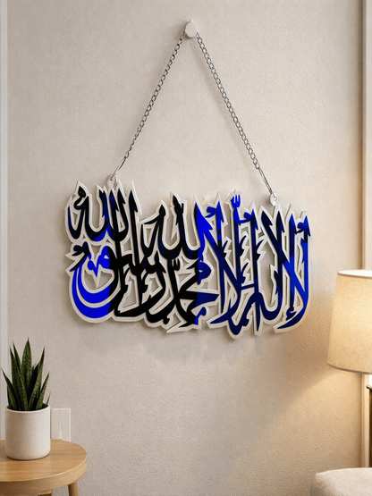 Blue/White Kalima Sharif Premium Acrylic Wall Art Hanging with Chain-Large Size - Image 1