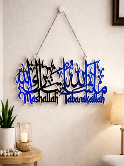 Blue/White Mashallah Tabarakallah Premium Acrylic Wall Hanging with Chain-Large Size - Image 1