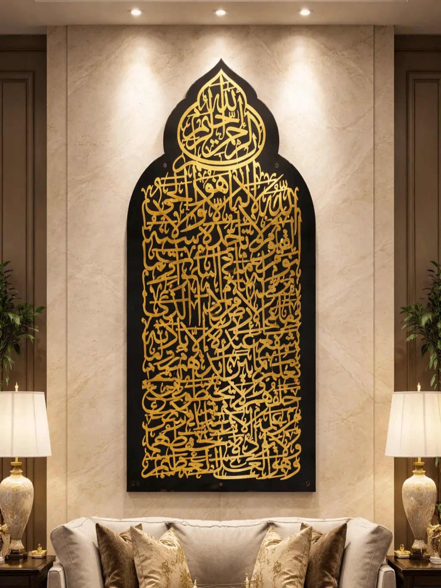 Ayat-ul-Kursi Grand Calligraphy Panel (24 x 48 Inches) - Image 1