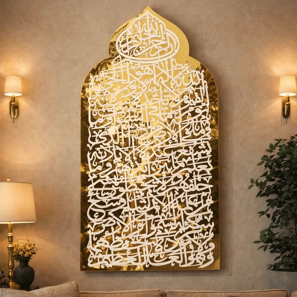 Ayat-ul-Kursi Grand Calligraphy Panel (24 x 48 Inches) - Image 2