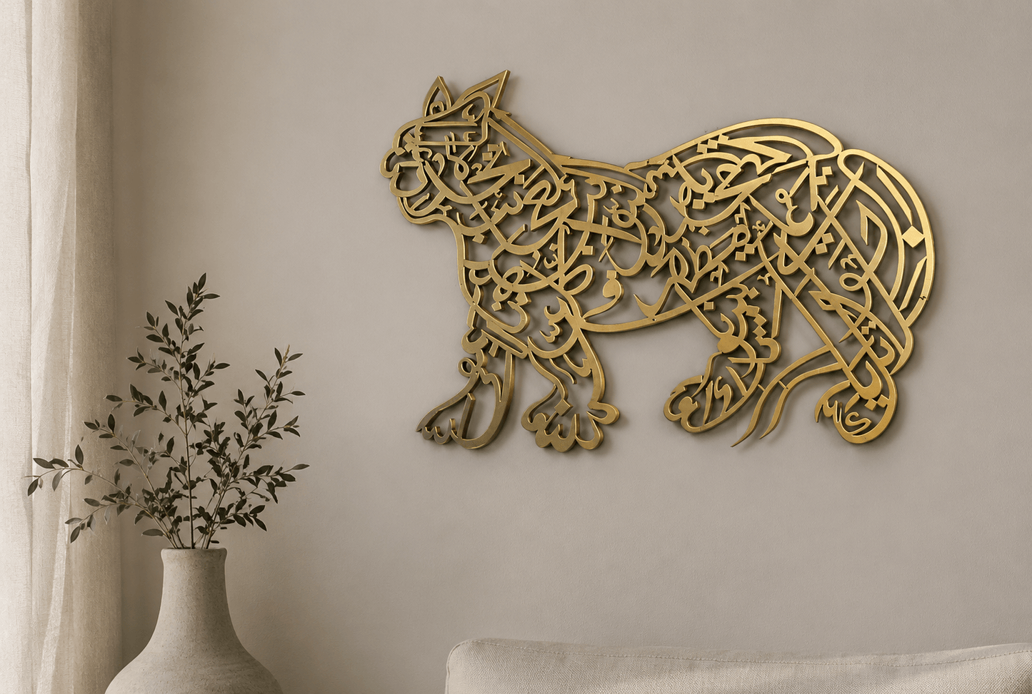 SHER-E-KHUDA NAD E ALI wall art
