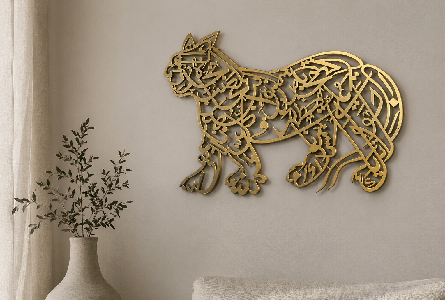 SHER-E-KHUDA NAD E ALI wall art - Image 2