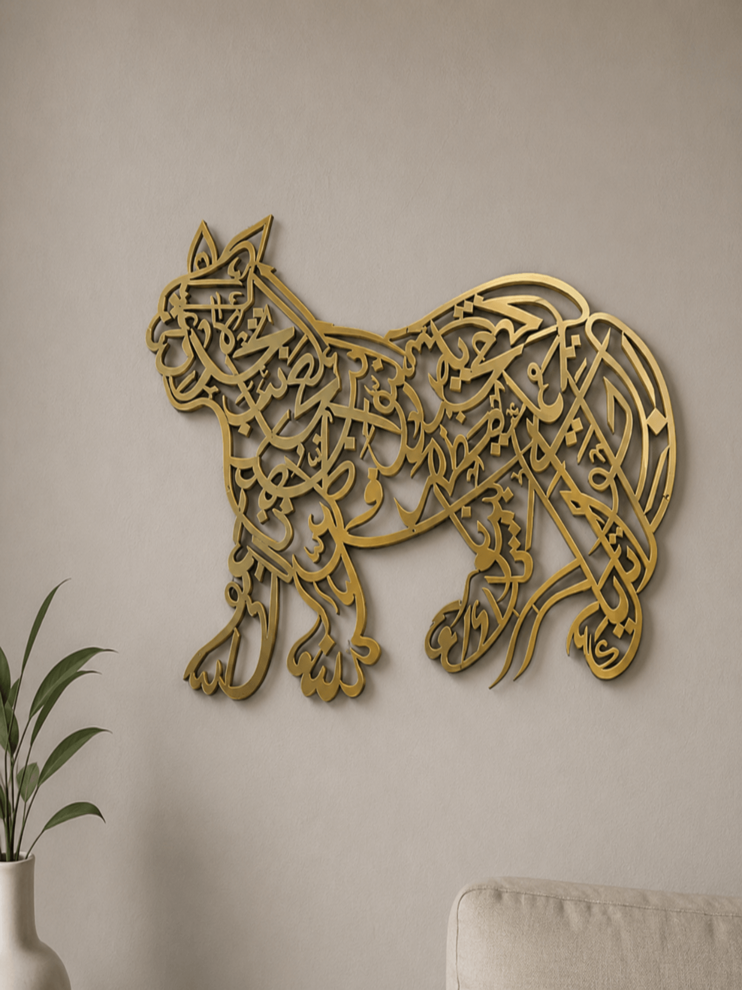 SHER-E-KHUDA NAD E ALI wall art - Image 1