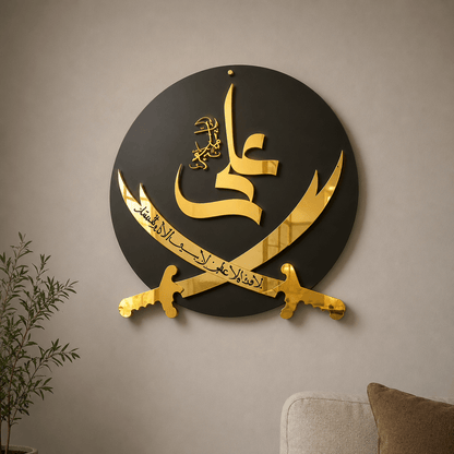 ZULFIQAR E ALI Golden/Black Premium wall art decor - Image 3