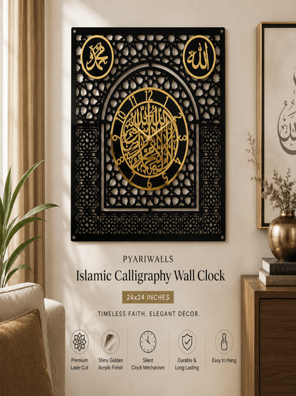 Zeenat-e-Waqt - Islamic Calligraphy Wall Clock-Gold/Black - Image 1