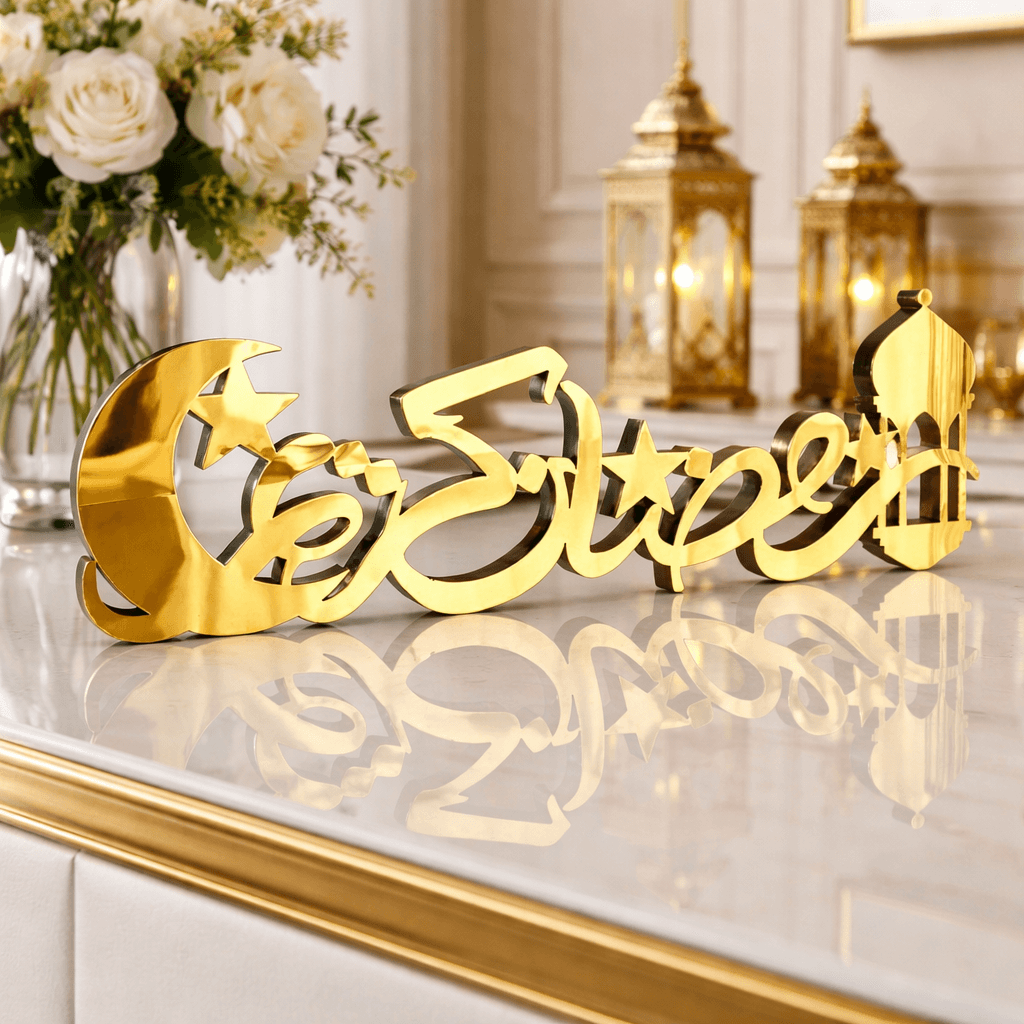 Ramadan Bundle 2: Metal Tray, Ramadan Kareem Table toper, Ramadan Kareem Acrylic Wall Scenery - Image 2