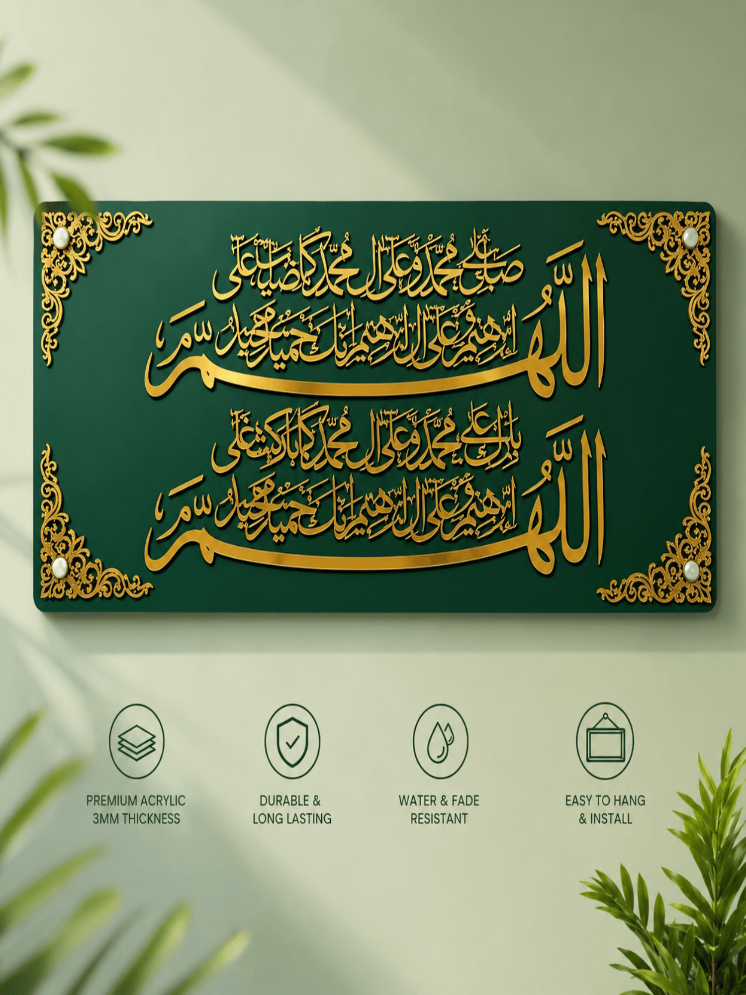 Durood Shareef Acrylic Wall Art 2026 - Image 1