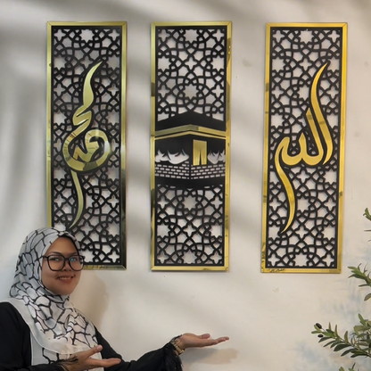 Set of 3 Islamic Wall Sceneries – Allah, Muhammad (SAW), and Kaaba Frame Decor for Home & Office - Image 2