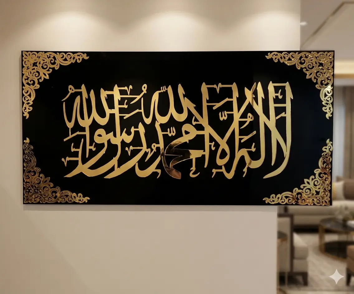 Kalima-e-Tauheed – The Eternal Declaration of Allah’s Oneness - Image 2