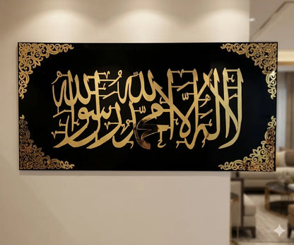 Kalima-e-Tauheed – The Eternal Declaration of Allah’s Oneness - Image 2