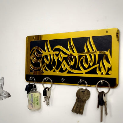 Bismillah Key Chain Holder – Elegant Wall Organizer for Home & Office Summer sale 50% off - Image 3