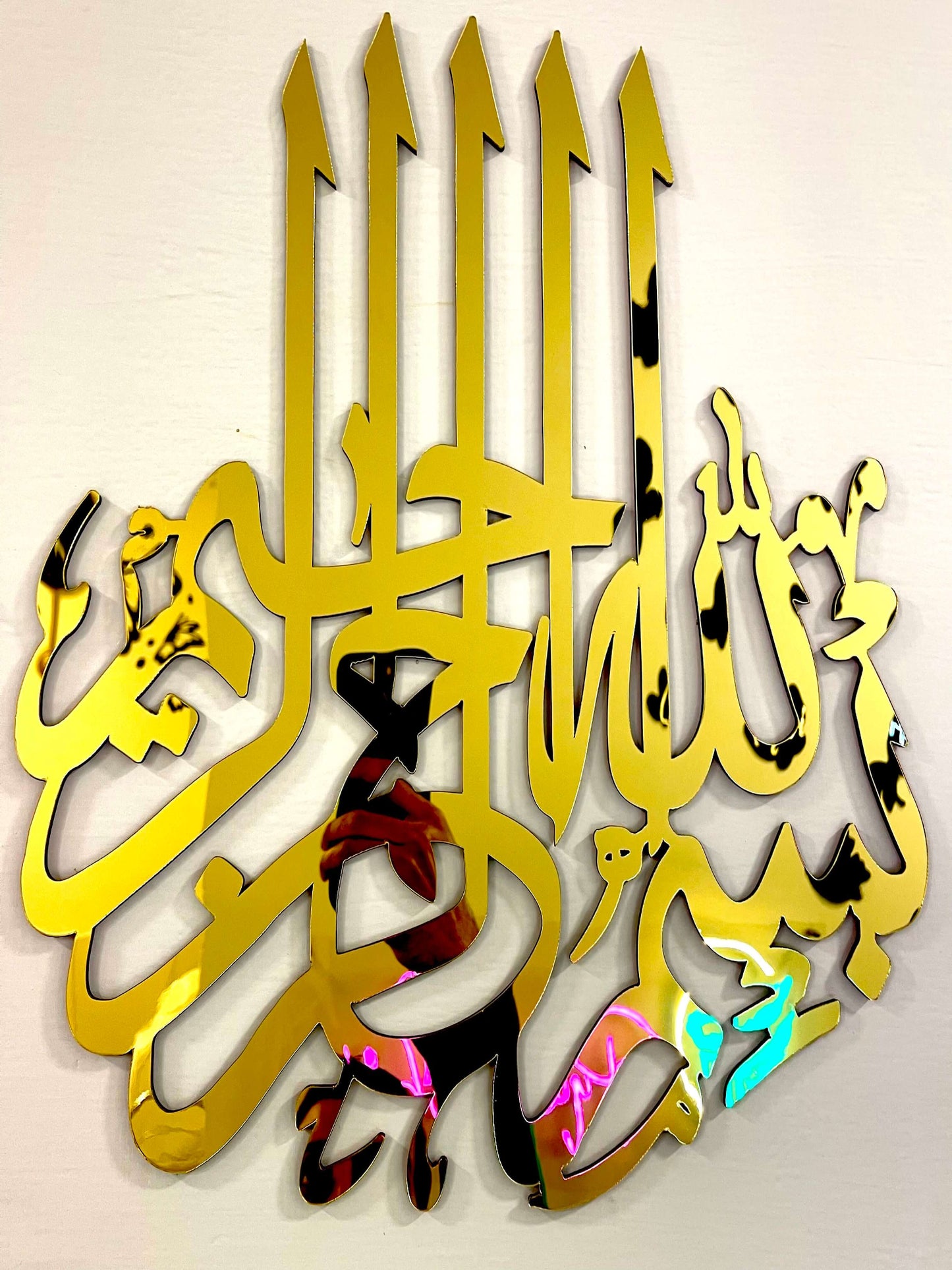Premium Acrylic Bismiallah - Image 1