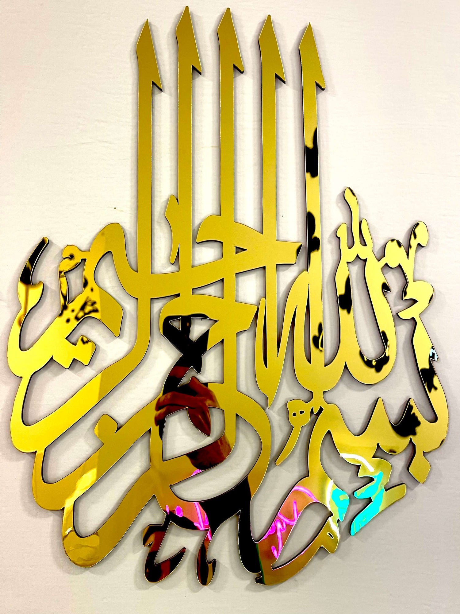 Premium Acrylic Bismiallah - Image 1