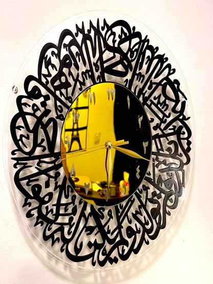 Surah Ikhlas Wall Clock - Image 1