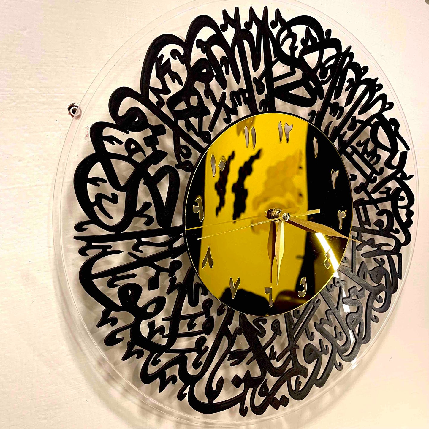 Surah Ikhlas Wall Clock - Image 2