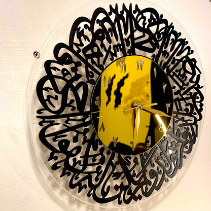 Surah Ikhlas Wall Clock - Image 2