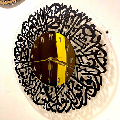 Surah Ikhlas Wall Clock - Image 3