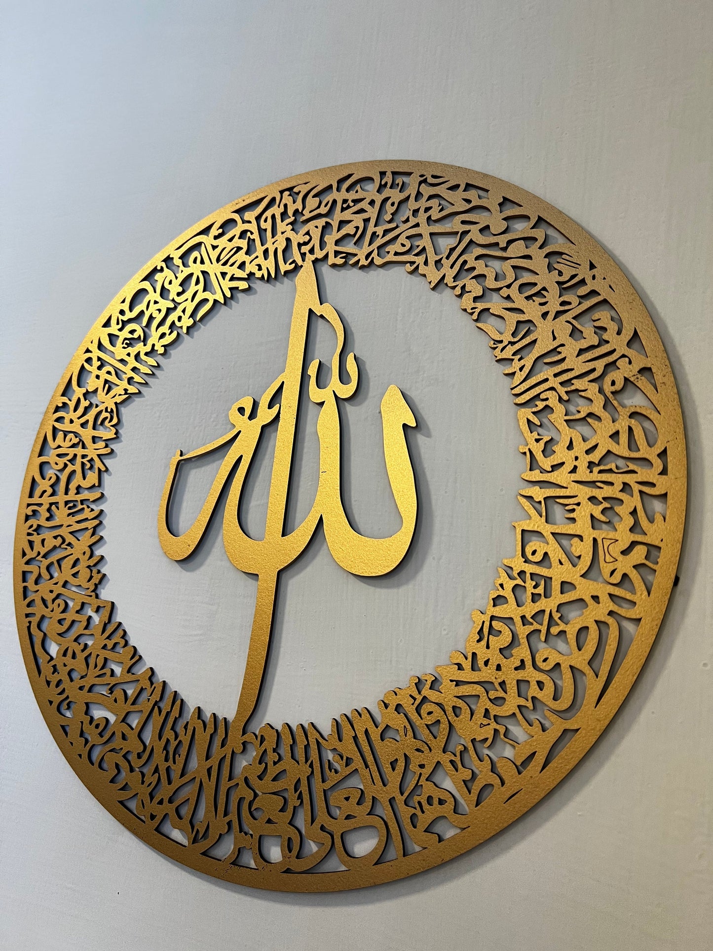 Islamic Calligraphy - Wall Decoration - Image 3